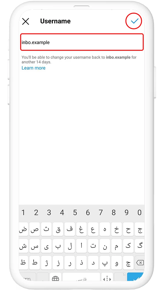 نام کاربری برای اینستاگرام