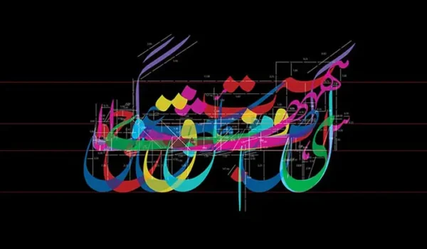فونت نستعلیق آنلاین قابل کپی برای اینستاگرام