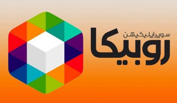 آموزش کسب درآمد از روبیکا
